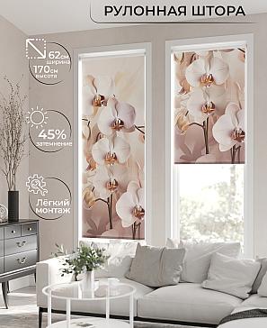 Рулонная штора «Клартис - 141 - ширина 62 см» | фото 2