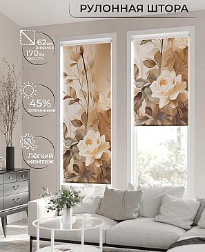 Рулонная штора «Клартис - 142 - ширина 62 см» | фото 2