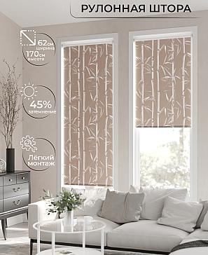 Рулонная штора «Клартис - 145 - ширина 62 см» | фото 2