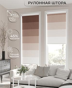 Рулонная штора «Клартис - 153 - ширина 62 см» | фото 2