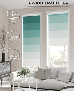 Рулонная штора «Клартис - 156 - ширина 62 см» | фото 2