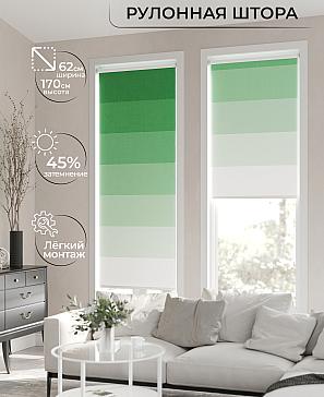 Рулонная штора «Клартис - 157 - ширина 62 см» | фото 2