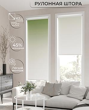 Рулонная штора «Клартис - 161 - ширина 62 см» | фото 2