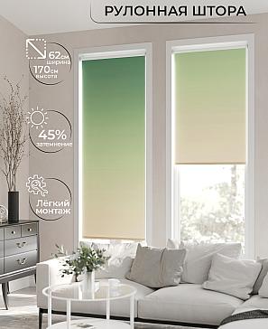 Рулонная штора «Клартис - 168 - ширина 62 см» | фото 2