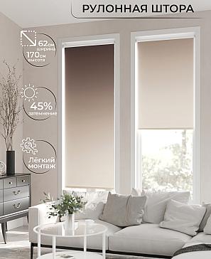 Рулонная штора «Клартис - 174 - ширина 62 см» | фото 2