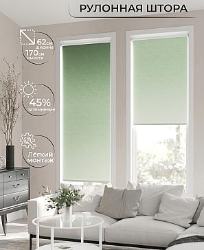 Рулонная штора «Клартис - 179 - ширина 62 см» | фото 2