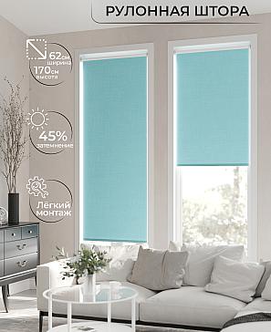 Рулонная штора «Клартис - 186 - ширина 62 см» | фото 2