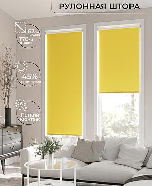 Рулонная штора «Клартис - 190 - ширина 62 см» | фото 2