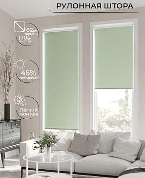 Рулонная штора «Клартис - 195 - ширина 62 см» | фото 2