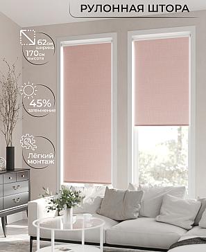 Рулонная штора «Клартис - 197 - ширина 62 см» | фото 2