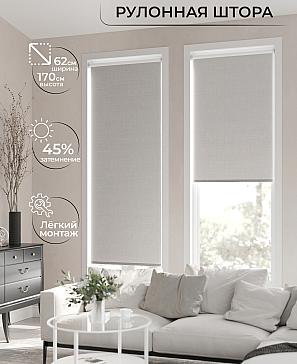 Рулонная штора «Клартис - 198 - ширина 62 см» | фото 2