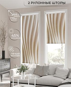 Рулонная штора «Лирикас - 109 - ширина 68 см» | фото 2