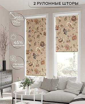 Рулонная штора «Лирикас - 128 - ширина 68 см» | фото 2