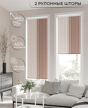 Рулонная штора «Лирикас - 130 - ширина 68 см» | фото 2