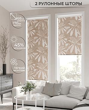 Рулонная штора «Лирикас - 133 - ширина 68 см» | фото 2