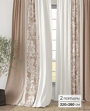 Комплект штор «Элмори - 00 - 280 см» | фото