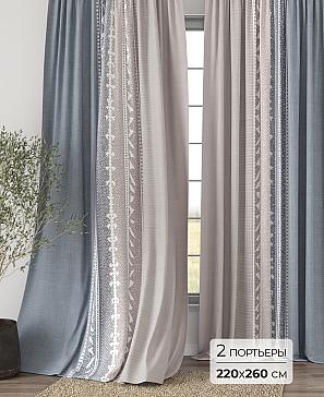 Комплект штор «Элмори - 02 - 260 см» | фото