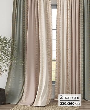 Комплект штор «Элмори - 07 - 260 см» | фото