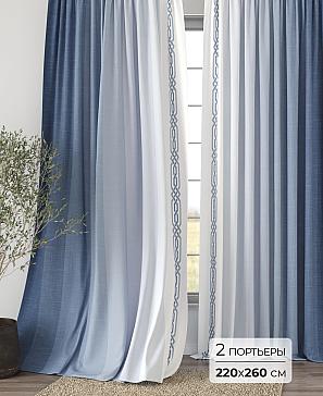 Комплект штор «Элмори - 09 - 260 см» | фото