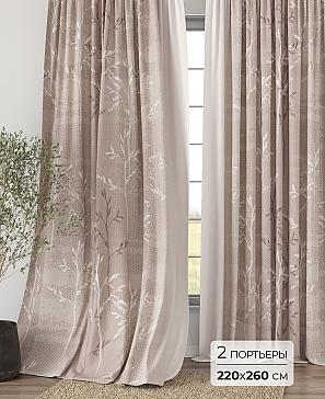 Комплект штор «Элмори - 14 - 260 см» | фото