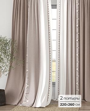 Комплект штор «Элмори - 15 - 260 см» | фото