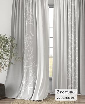 Комплект штор «Элмори - 16 - 260 см» | фото