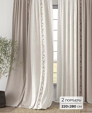 Комплект штор «Элмори - 03 - 280 см» | фото