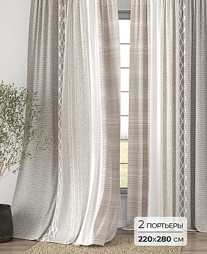 Комплект штор «Элмори - 04 - 280 см» | фото