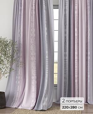 Комплект штор «Элмори - 08 - 280 см» | фото