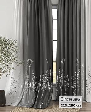 Комплект штор «Элмори - 12 - 280 см» | фото