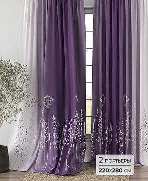 Комплект штор «Элмори - 13 - 280 см» | фото