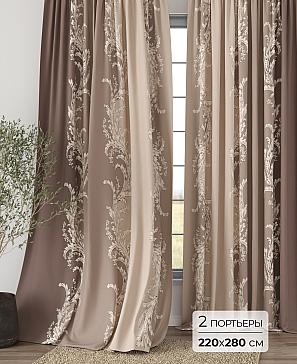 Комплект штор «Элмори - 17 - 280 см» | фото