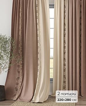 Комплект штор «Элмори - 19 - 280 см» | фото