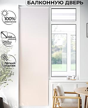 Рулонная штора «Лиритиск - 00 - ширина 68 см» | фото