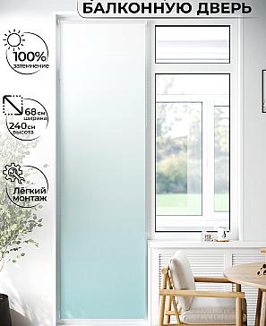 Рулонная штора «Лиритиск - 04 - ширина 68 см» | фото