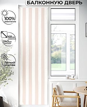 Рулонная штора «Лиритиск - 06 - ширина 68 см» | фото