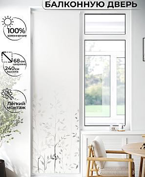 Рулонная штора «Лиритиск - 13 - ширина 68 см» | фото