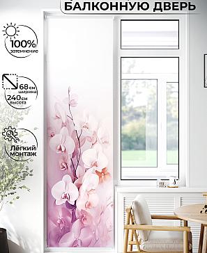 Рулонная штора «Лиритиск - 24 - ширина 68 см» | фото