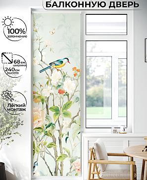 Рулонная штора «Лиритиск - 45 - ширина 68 см» | фото