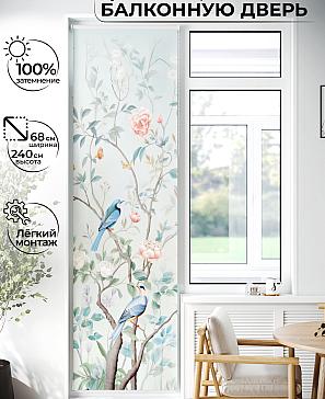 Рулонная штора «Лиритиск - 46 - ширина 68 см» | фото