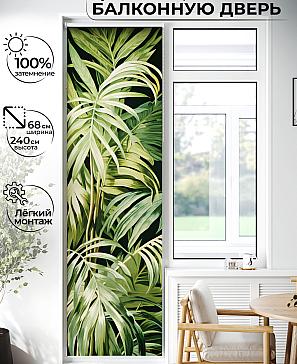 Рулонная штора «Лиритиск - 49 - ширина 68 см» | фото