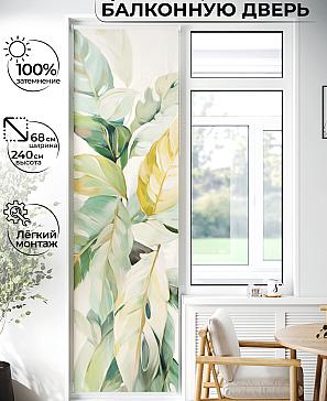 Рулонная штора «Лиритиск - 54 - ширина 68 см» | фото