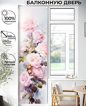 Рулонная штора «Лиритиск - 57 - ширина 68 см» | фото