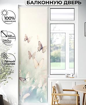 Рулонная штора «Лиритиск - 60 - ширина 68 см» | фото