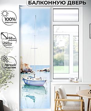 Рулонная штора «Лиритиск - 62 - ширина 68 см» | фото