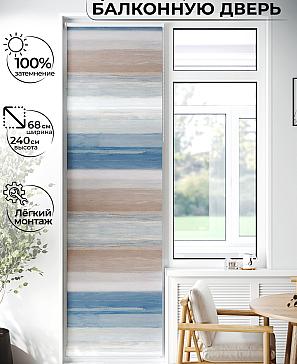 Рулонная штора «Лиритиск - 63 - ширина 68 см» | фото