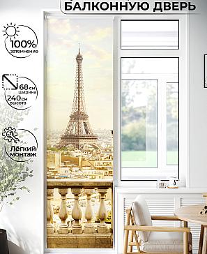 Рулонная штора «Лиритиск - 66 - ширина 68 см» | фото