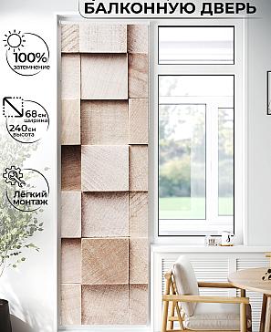 Рулонная штора «Лиритиск - 67 - ширина 68 см» | фото