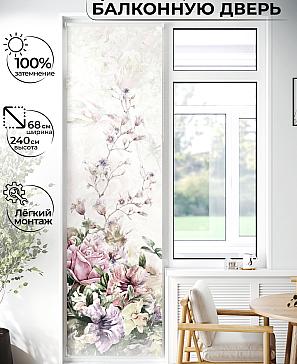 Рулонная штора «Лиритиск - 68 - ширина 68 см» | фото