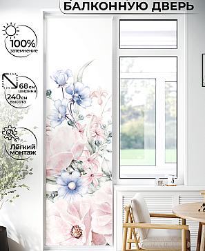 Рулонная штора «Лиритиск - 69 - ширина 68 см» | фото